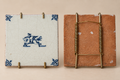 18th Century Tile